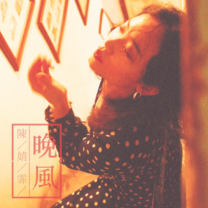 广东爱爱免费视频
