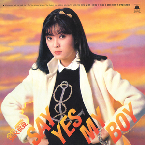 广东爱爱免费视频
