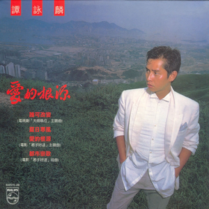 广东爱爱免费视频
