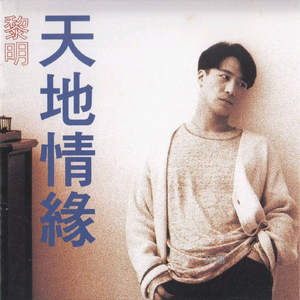 广东爱爱免费视频
