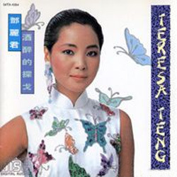 广东爱爱免费视频
