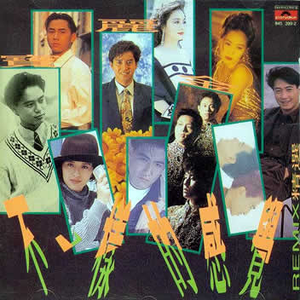 广东爱爱免费视频
