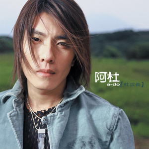 广东爱爱免费视频
