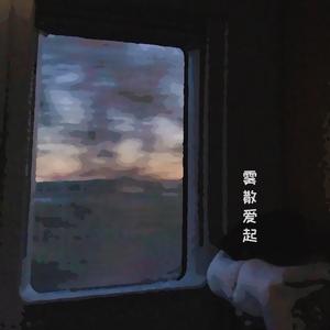 广东爱爱免费视频
