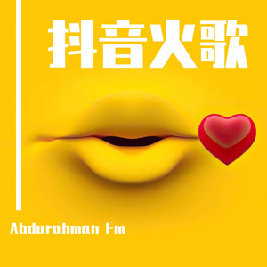 广东爱爱免费视频
