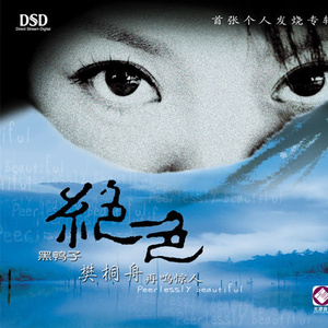 广东爱爱免费视频
